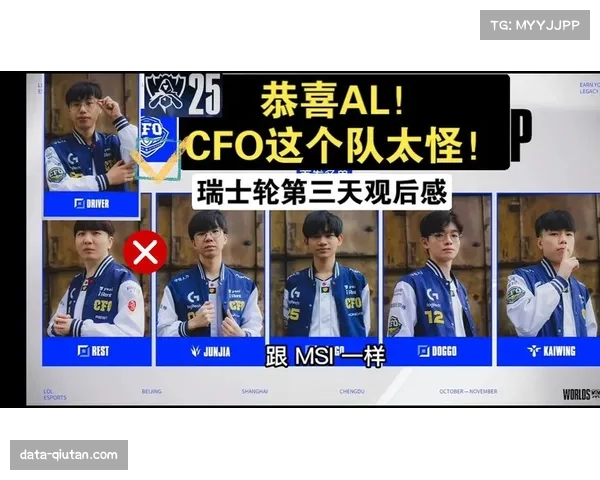 LPL赛区S15瑞士轮生死战打响 选手承受巨大心理压力